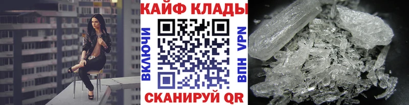 Купить Бошки Шишки  Кокаин  ГАШ  Мефедрон  Невельск