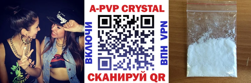 Alpha PVP крисы CK  Купить закладки  Невельск 