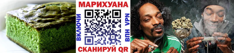 Cannafood марихуана  Купить закладки  Невельск 