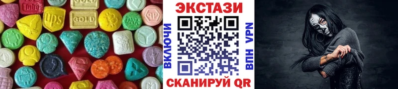 Купить закладки  Невельск  Ecstasy DUBAI 