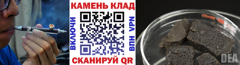 Купить закладки  Невельск  Гашиш AMNESIA HAZE 