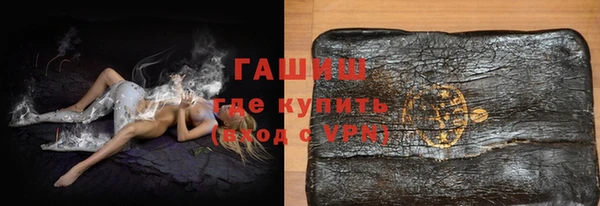 первитин Аркадак