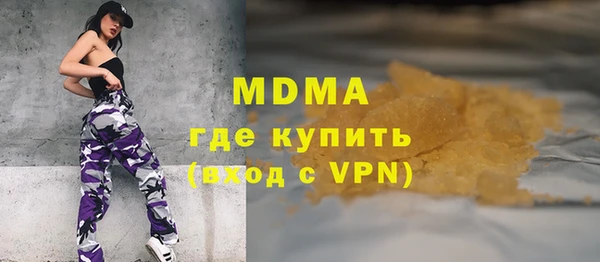 первитин Аркадак