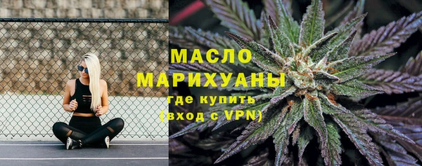 первитин Арсеньев