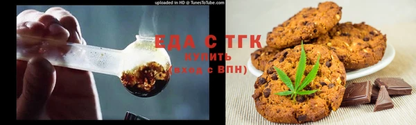 первитин Арсеньев