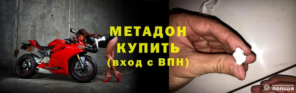 первитин Аркадак