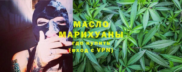 первитин Арсеньев