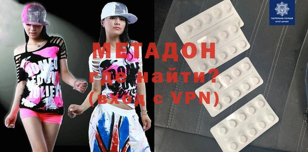 первитин Аркадак