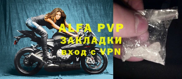 первитин Арсеньев