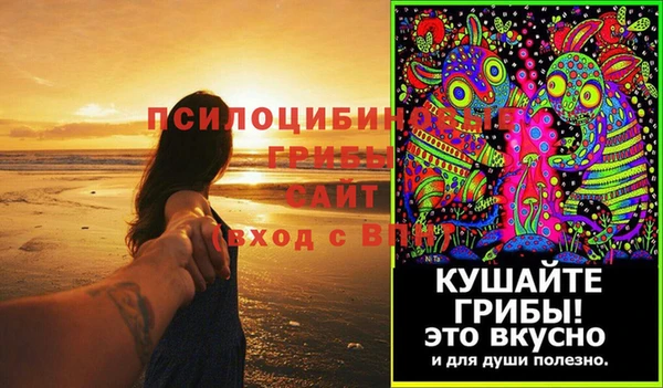 первитин Аркадак
