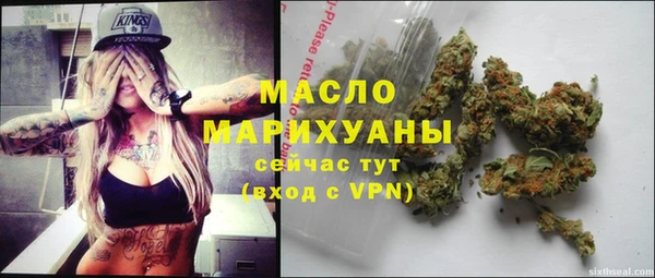 первитин Аркадак