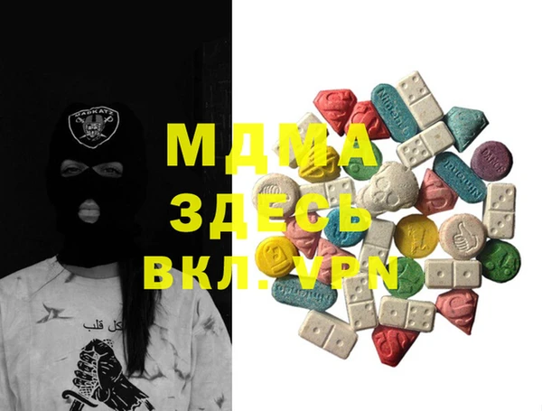 mdma Армянск