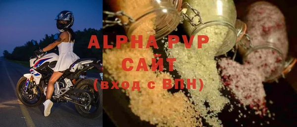 первитин Арсеньев