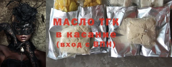 первитин Арсеньев