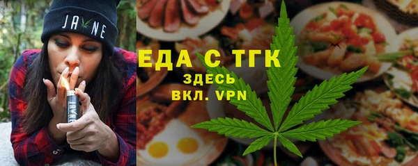 первитин Аркадак