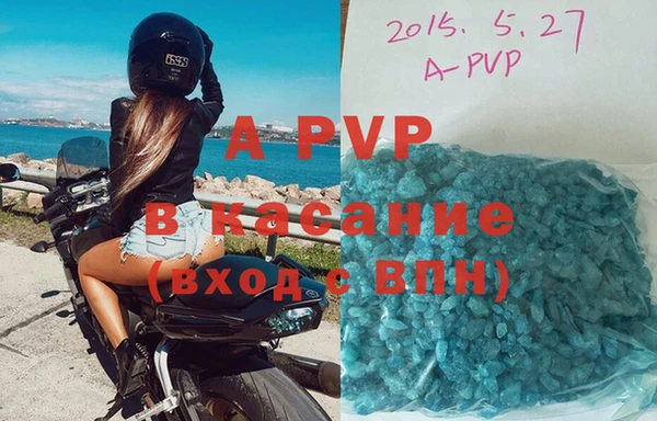 первитин Арсеньев