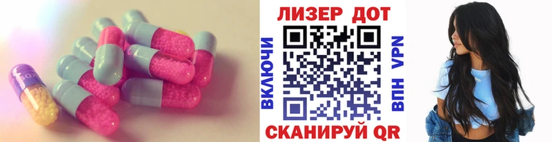 ЛСД экстази ecstasy  Купить где  Невельск 