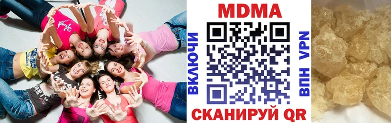Купить где  Невельск  МДМА Molly 