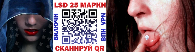 Наркотические марки 1500мкг  Купить закладки  Невельск 